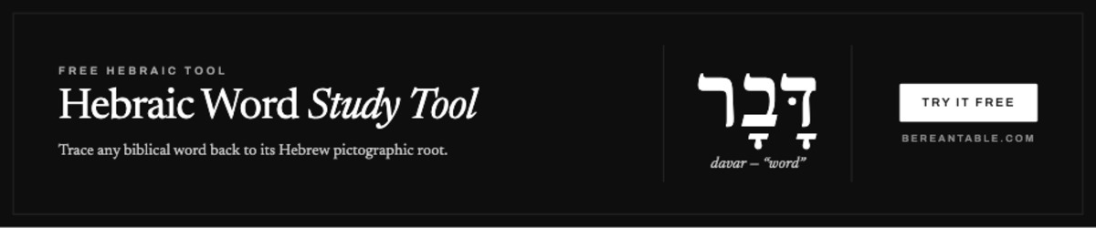 Hebraic Word Study Tool