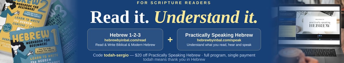Hebrew by Inbal, for Scripture readers: Read it. Understand it. The Hebrew 1-2-3 and Practically Speaking Hebrew courses.
